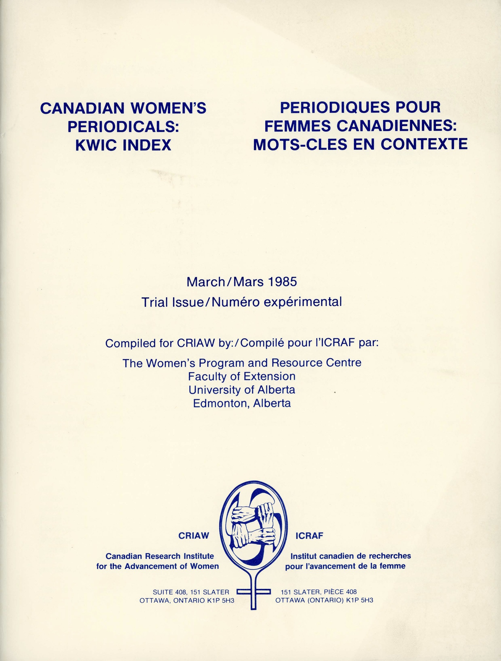 cover of a March 1985 issue of the CWPI